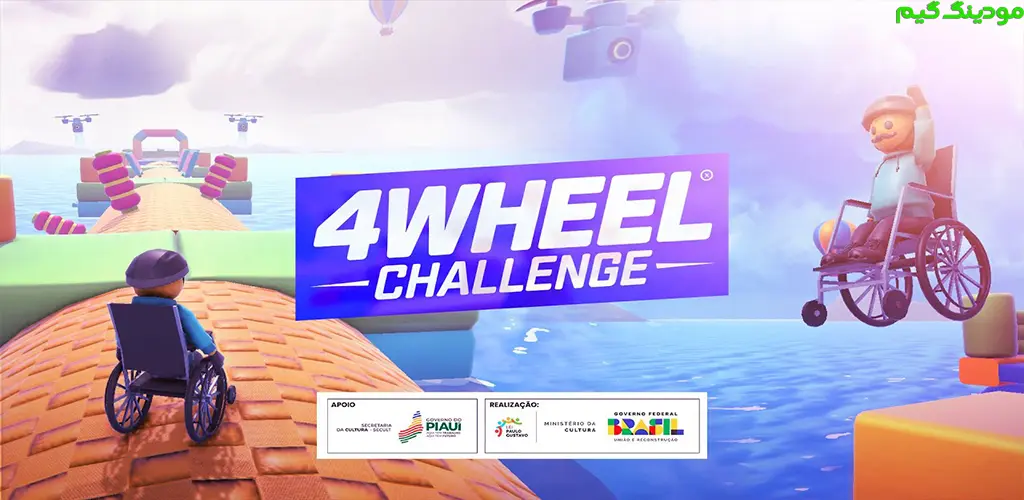 دانلود بازی Desafio 4 rodas (4Wheel Challenge) + Mod دسافیو 4 روداس هک شده برای اندروید