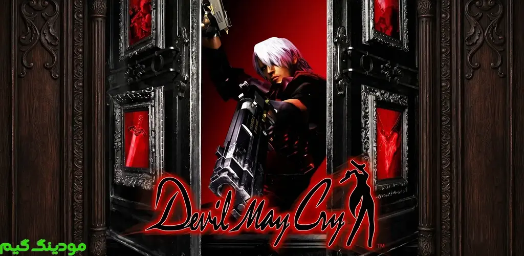 Devil May Cry - بازی شیطان هم می‌گرید برای اندروید