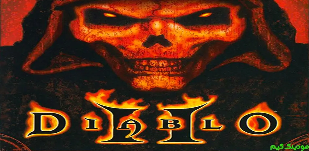 Diablo II - بازی دیابلو 2 برای اندروید