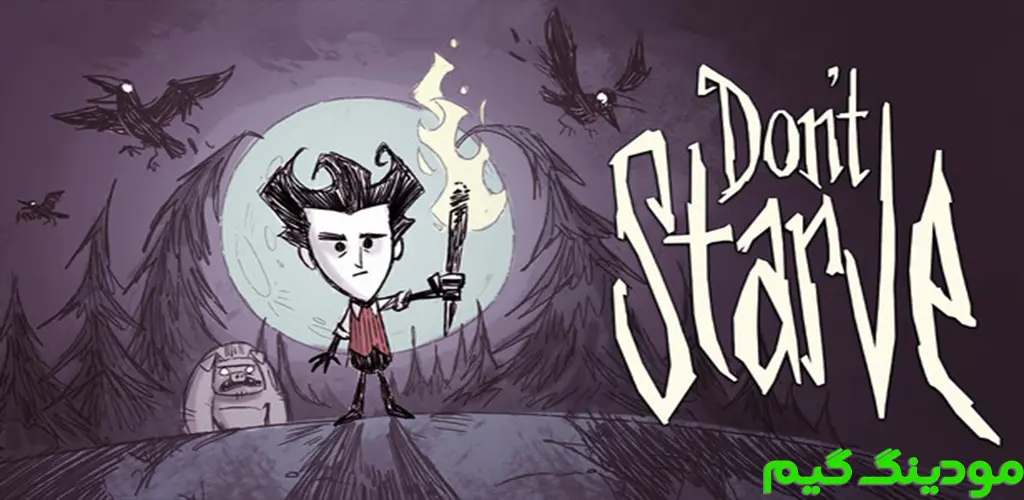 Don't Starve - بازی گرسنگی نکش برای اندروید