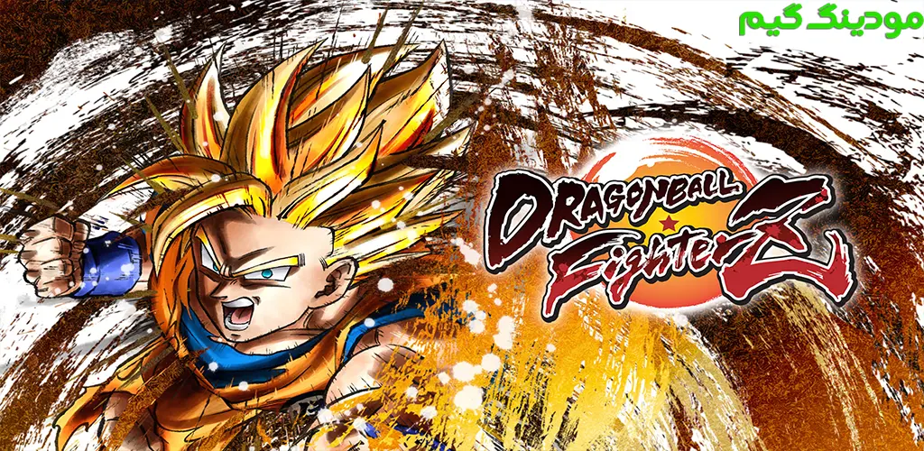 Dragon Ball FighterZ - بازی دراگون بال فایتر زد برای اندروید