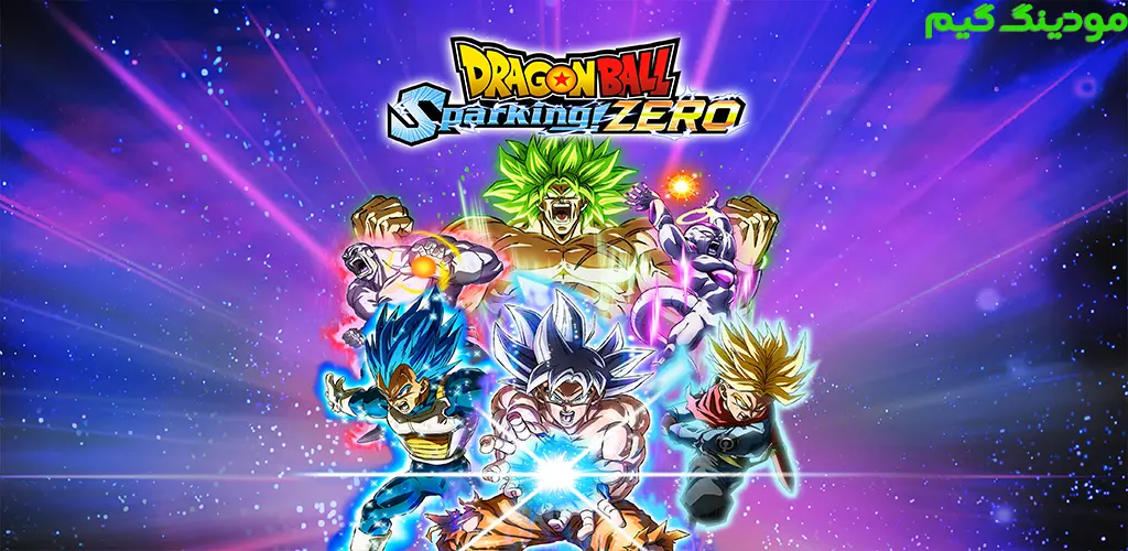 DRAGON BALL: Sparking! ZERO - بازی دراگون بال: جرقه زن! صفر برای اندروید