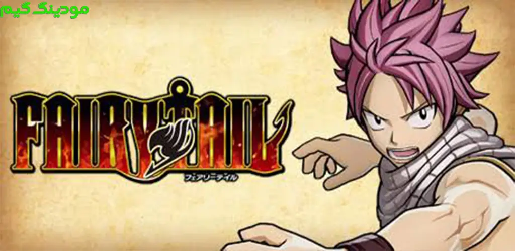 Fairy Tail - بازی فری تیل برای اندروید