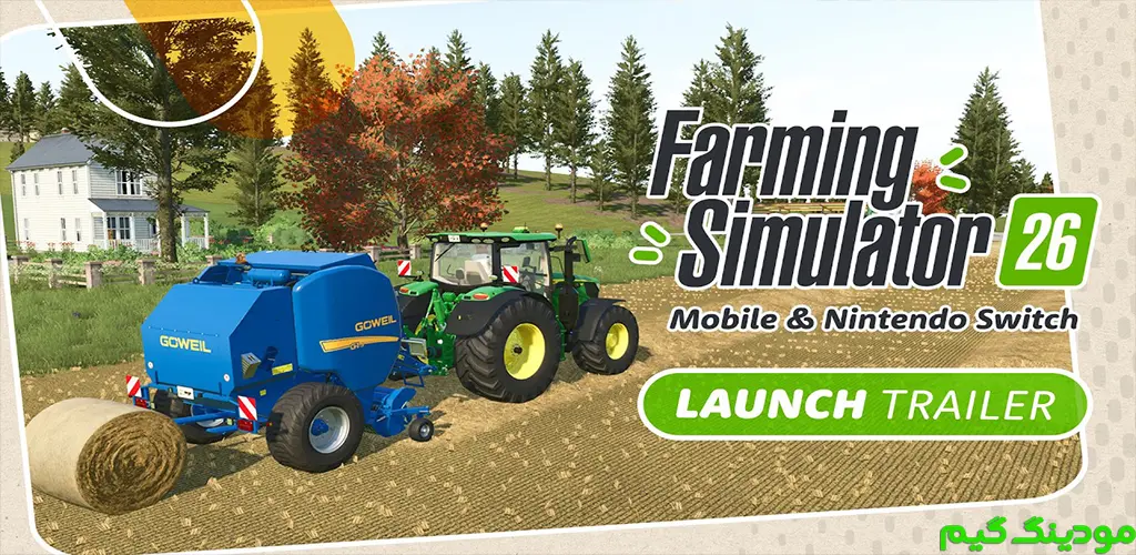 دانلود بازی Farming Simulator 26 Mobile + Mod شبیهساز کشاورزی 26 برای موبایل هک شده برای اندروید