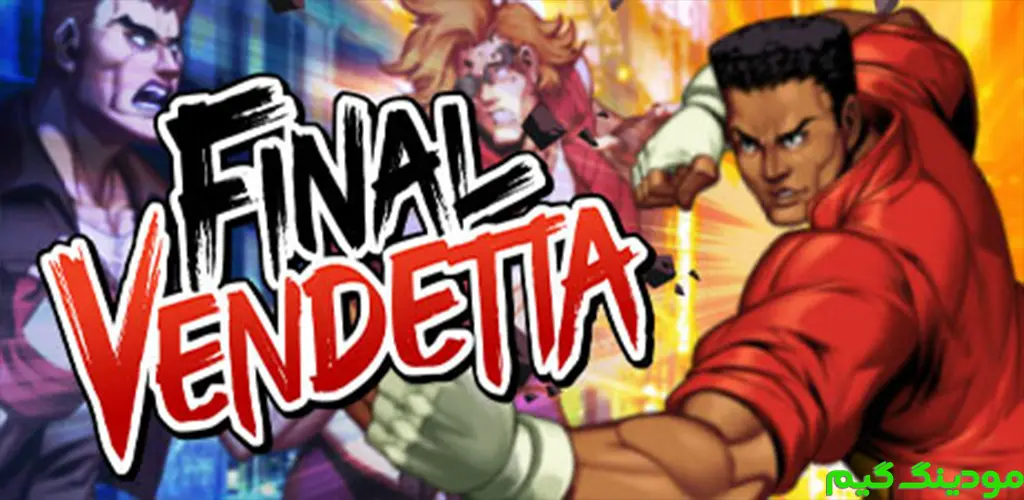 Final Vendetta - بازی انتقام نهایی برای اندروید