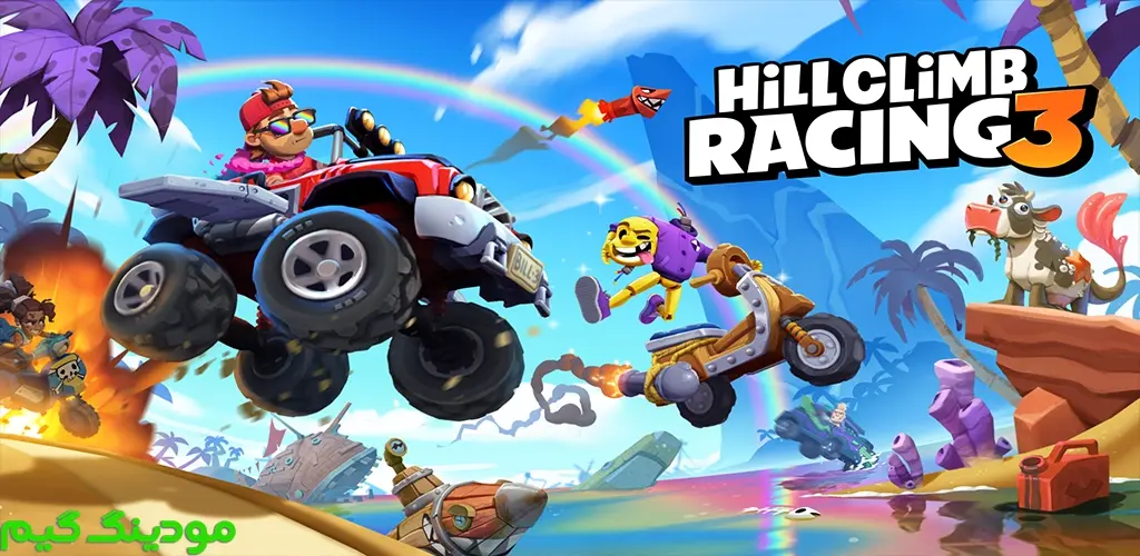 دانلود بازی Hill Climb Racing 3 + Mod تپه نوردی 3 هک شده برای اندروید