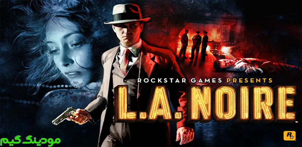 L.A. Noire - بازی لس آنجلس سیاه برای اندروید