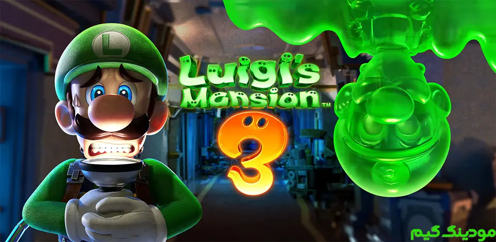Luigi's Mansion 3 - بازی عمارت لوئیجی 3 برای اندروید