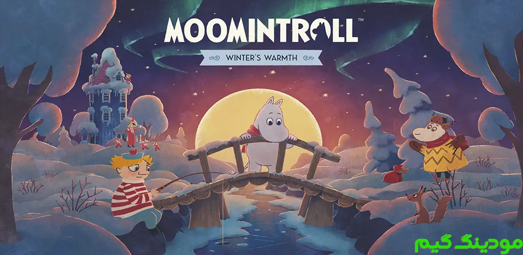 Moomintroll: Winter's Warmth - بازی مومینترول: گرمای زمستان برای اندروید