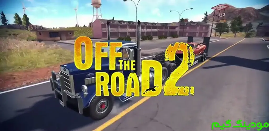 دانلود بازی OTR 2 + Mod خارج از جاده 2 هک شده برای اندروید