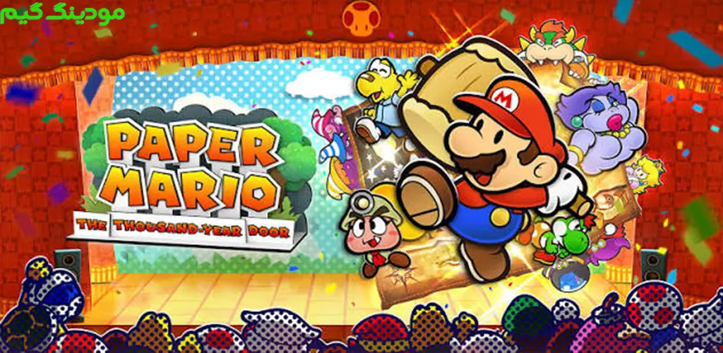 Paper Mario: The Thousand Year Door - بازی ماریو کاغذی: درب هزار ساله برای اندروید