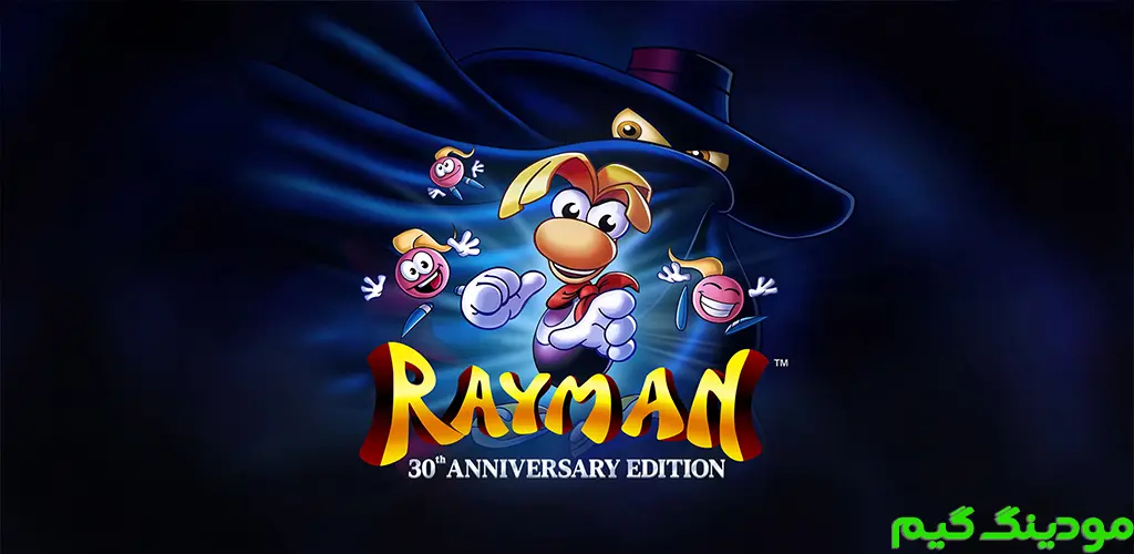 Rayman 30th Anniversary Edition - بازی نسخه سیامین سالگرد ریمن برای اندروید