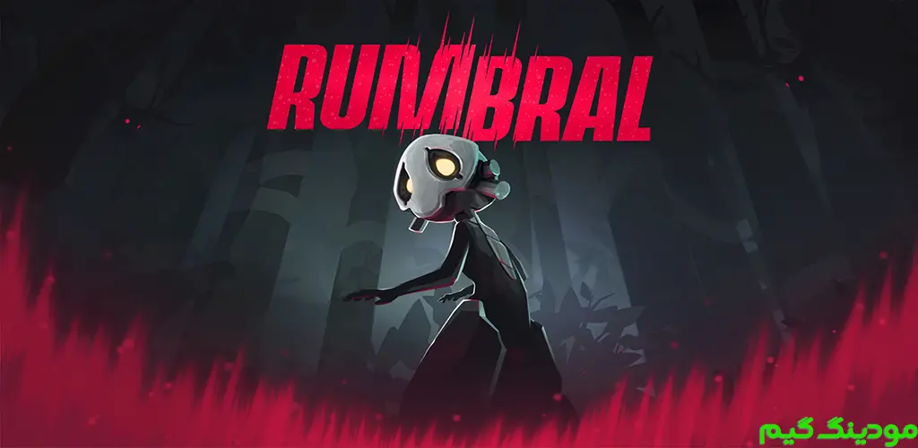 Rumbral - بازی رومبرال برای اندروید