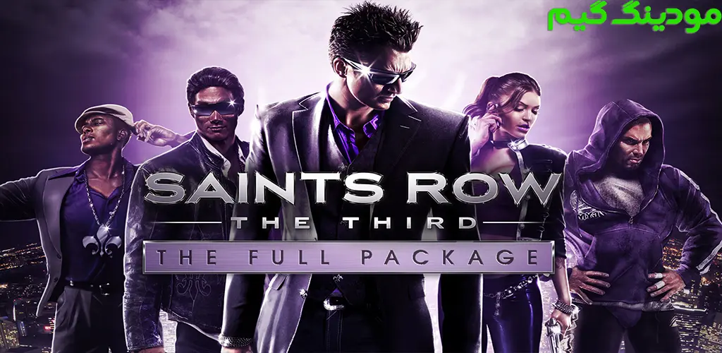 Saints Row: The Third - The Full Package - بازی سینتز رو 3: نسخه کامل برای اندروید