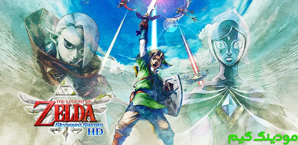 The Legend of Zelda: Skyward Sword - بازی افسانه زلدا: شمشیر آسمانی برای اندروید