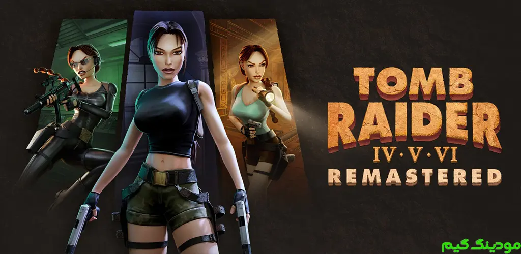 Tomb Raider IV–VI Remastered - بازی توم ریدر 4 تا 6: بازسازی‌شده برای اندروید
