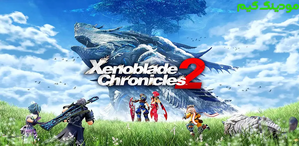 Xenoblade Chronicles 2 - بازی وقایع‌نگاری زنوبلید 2 برای اندروید