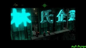 Fear Effect + Mod