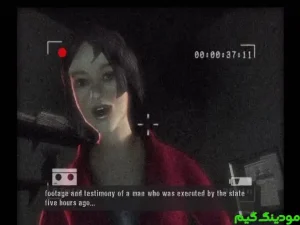 Manhunt +Mod