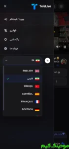 TeleLive
