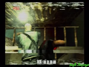 Manhunt +Mod