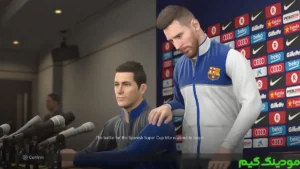 PES 2018 + Mod