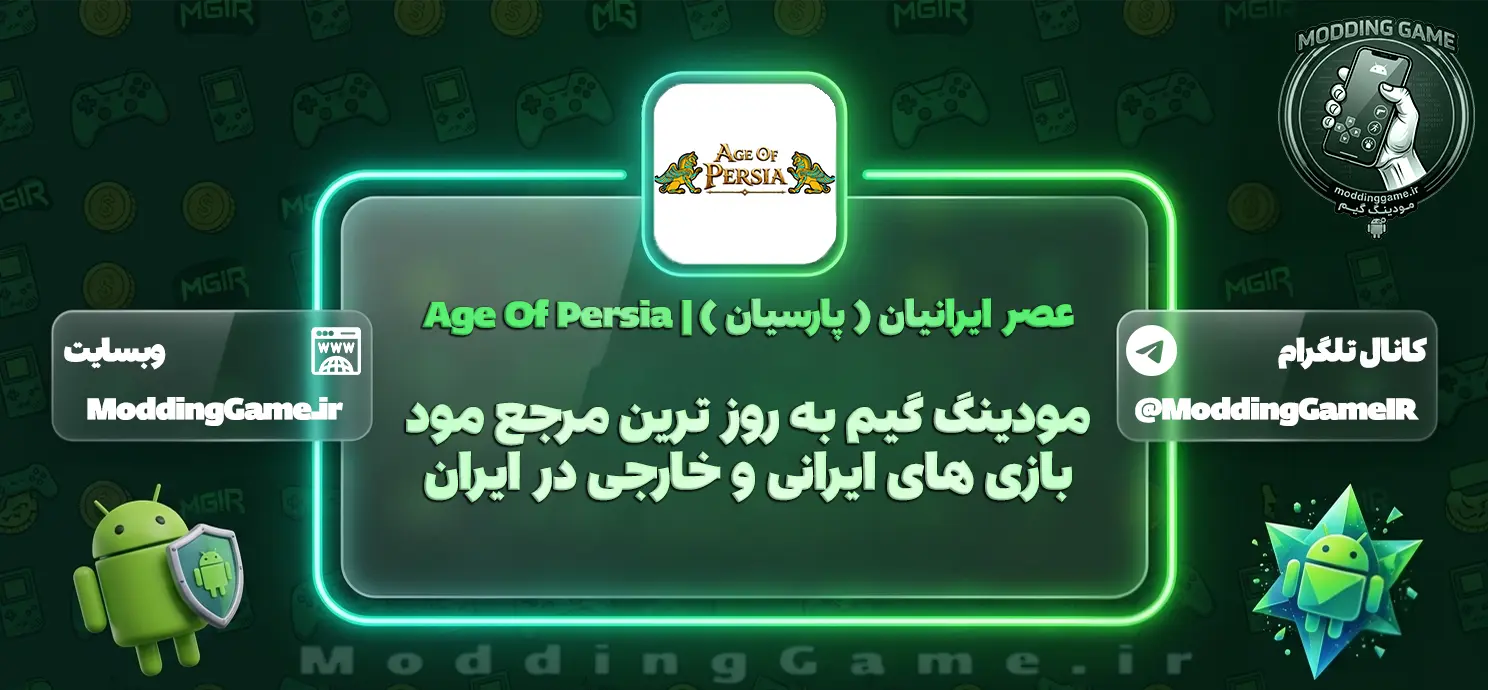 بازی Age Of Persia عصر ایرانیان ( پارسیان ) اندروید