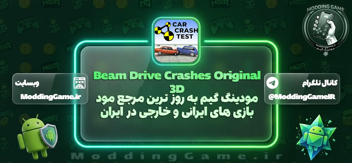 دانلود بازی Beam Drive Crashes Original 3D مود شده برای اندروید