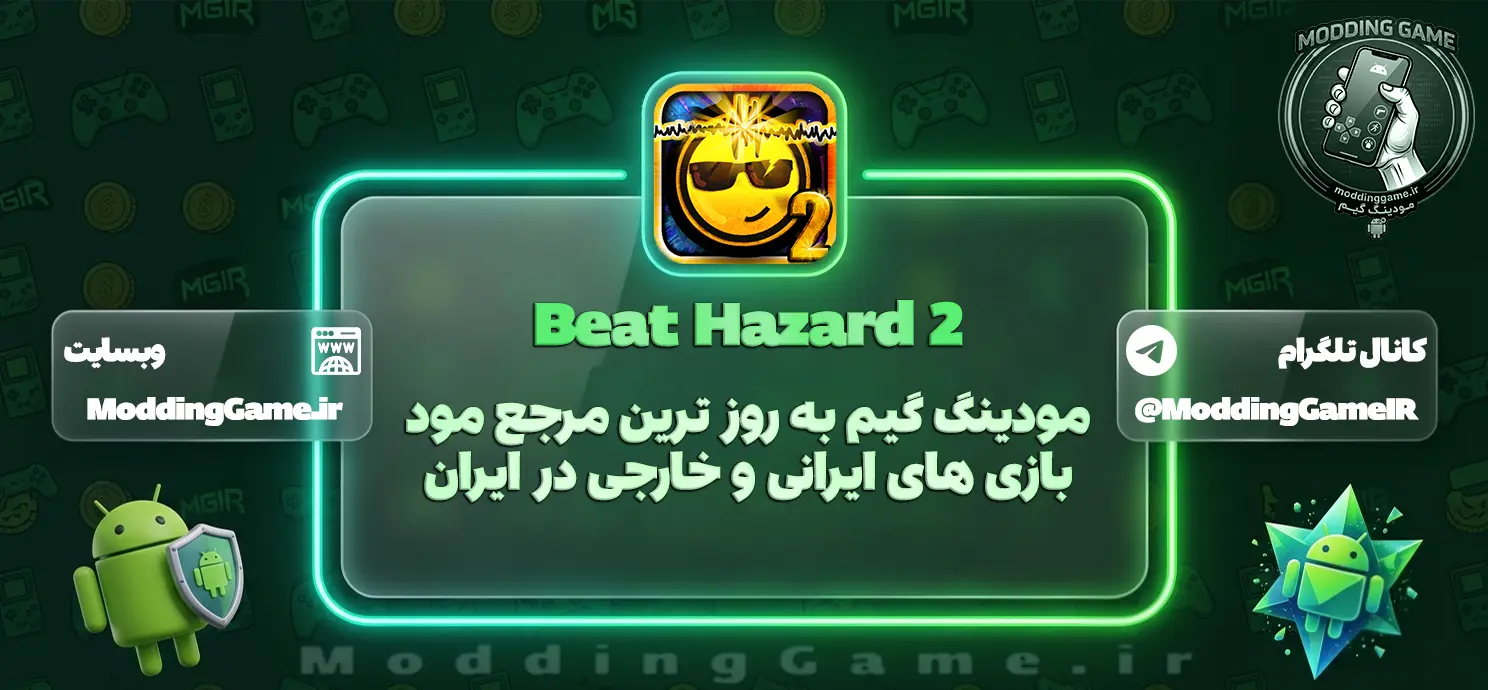 دانلود بازی Beat Hazard 2 مود شده برای اندروید