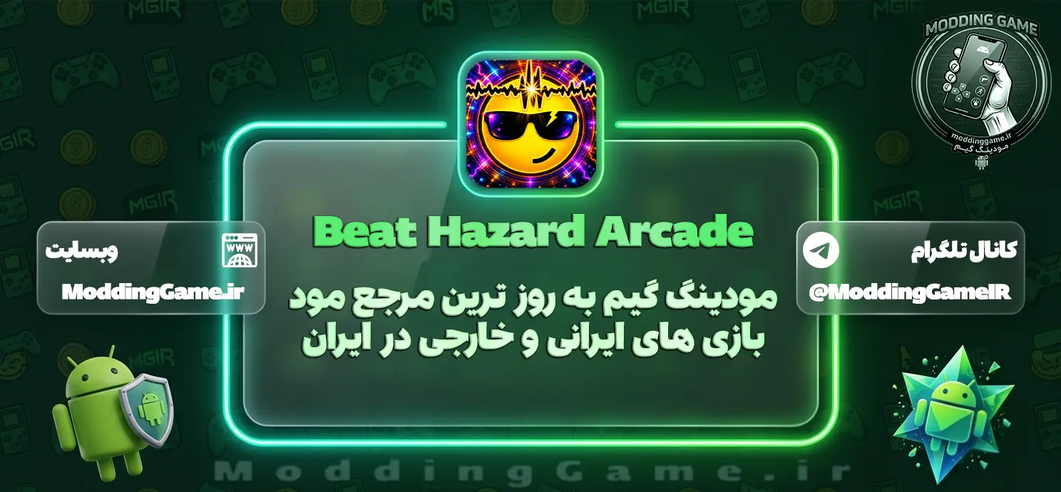 دانلود بازی Beat Hazard Arcade مود شده برای اندروید