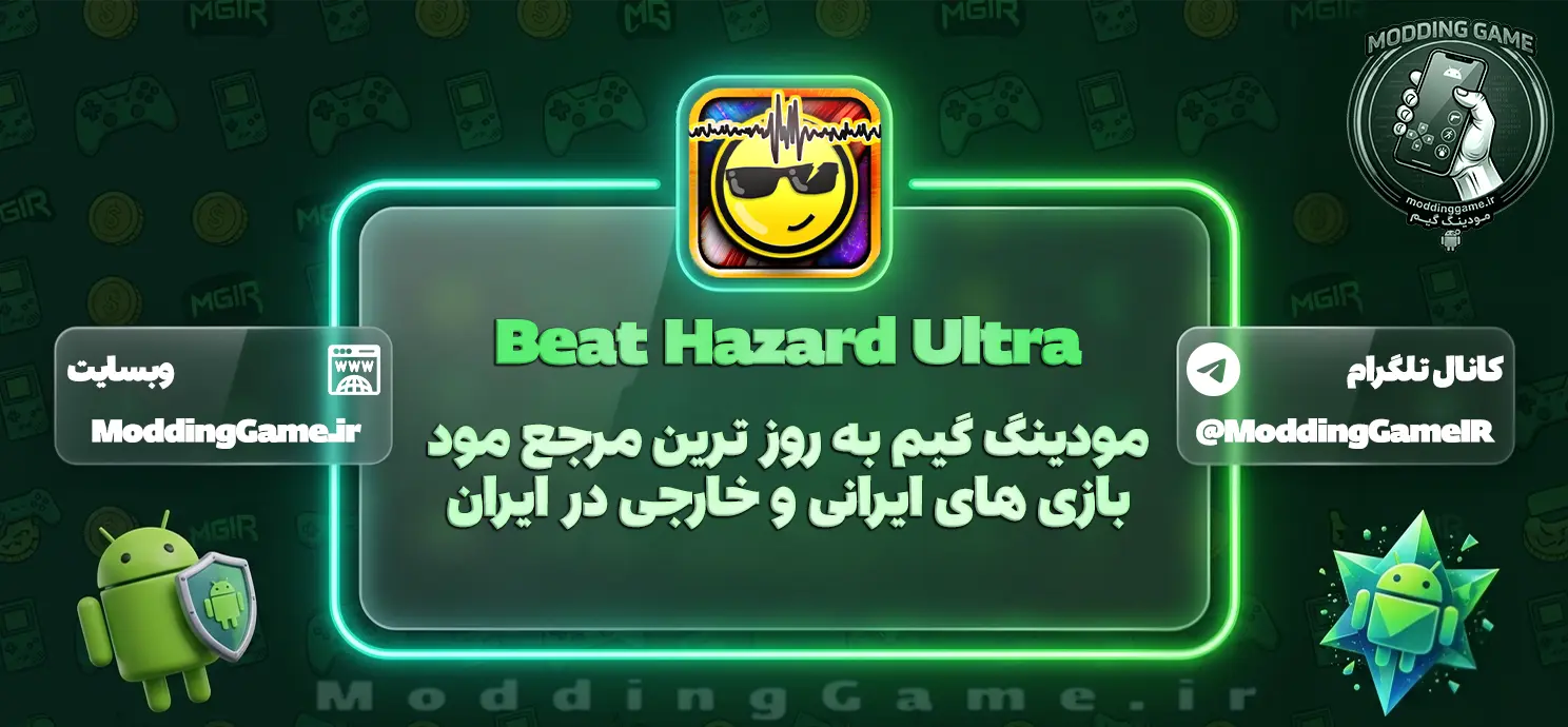 دانلود بازی Beat Hazard Ultra مود شده برای اندروید