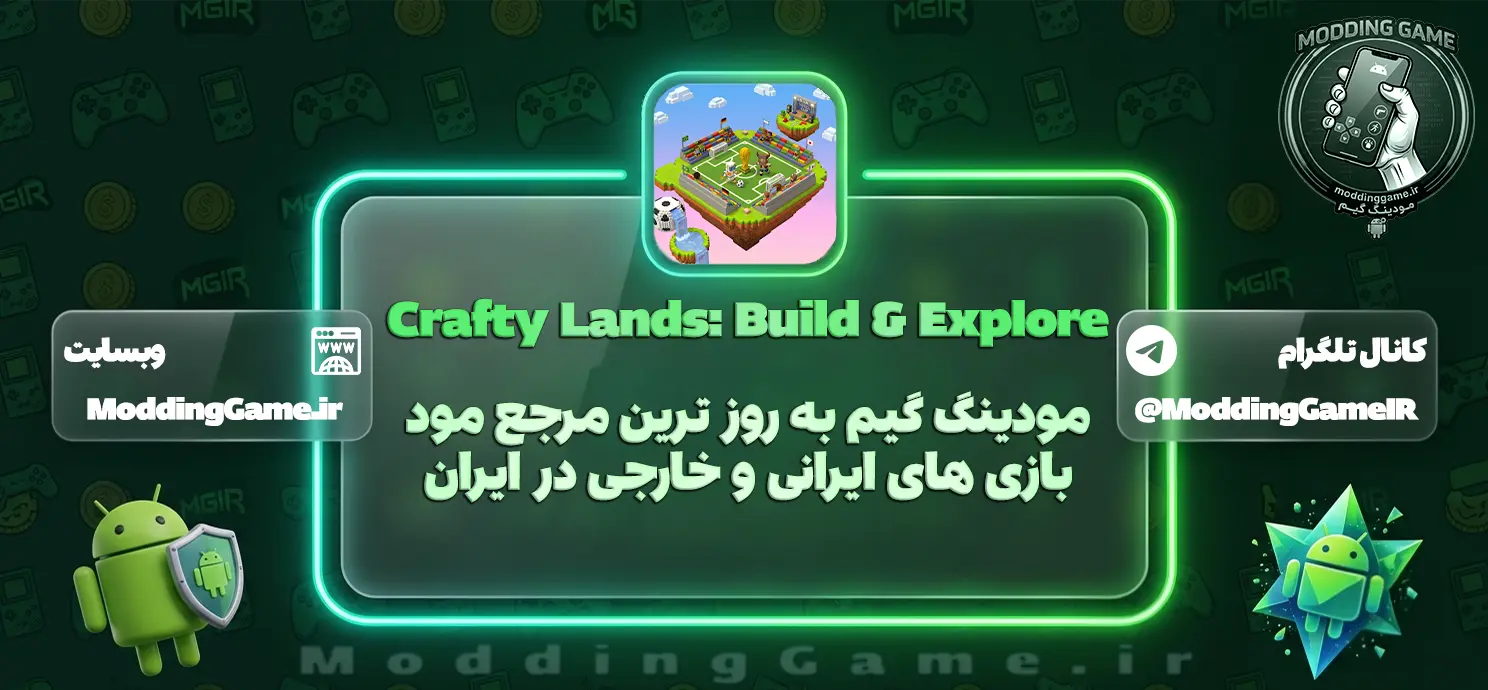 دانلود بازی Crafty Lands: Build & Explore مود شده برای اندروید