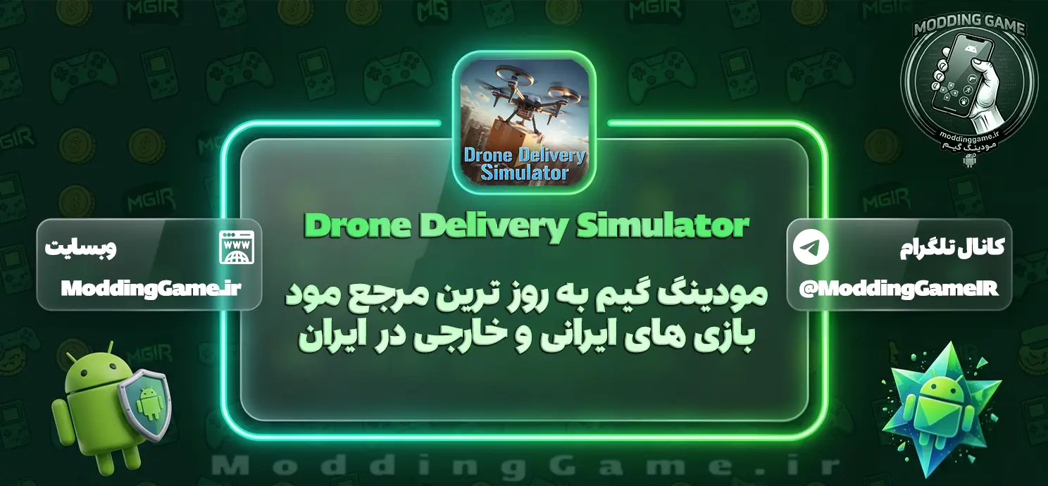 دانلود بازی Drone Delivery Simulator شبیهساز تحویل با پهپاد برای اندروید