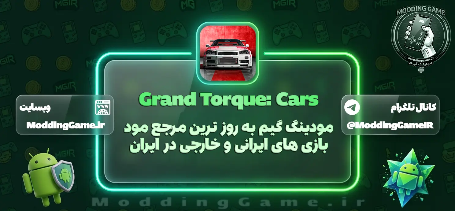 دانلود بازی Grand Torque: Cars مود شده برای اندروید