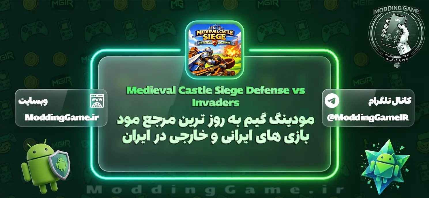 دانلود بازی Medieval Castle Siege Defense vs Invaders برای اندروید