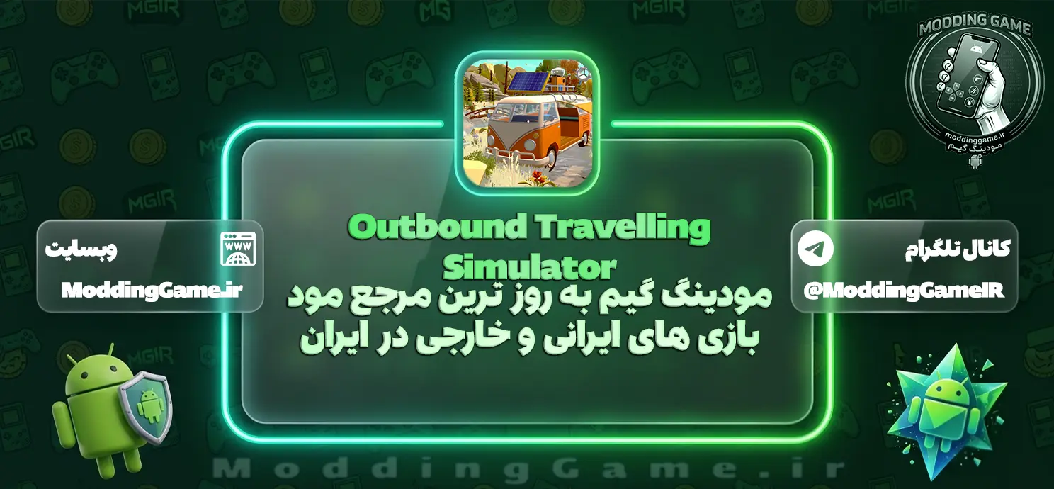 دانلود بازی Outbound Travelling Simulator مود شده برای اندروید