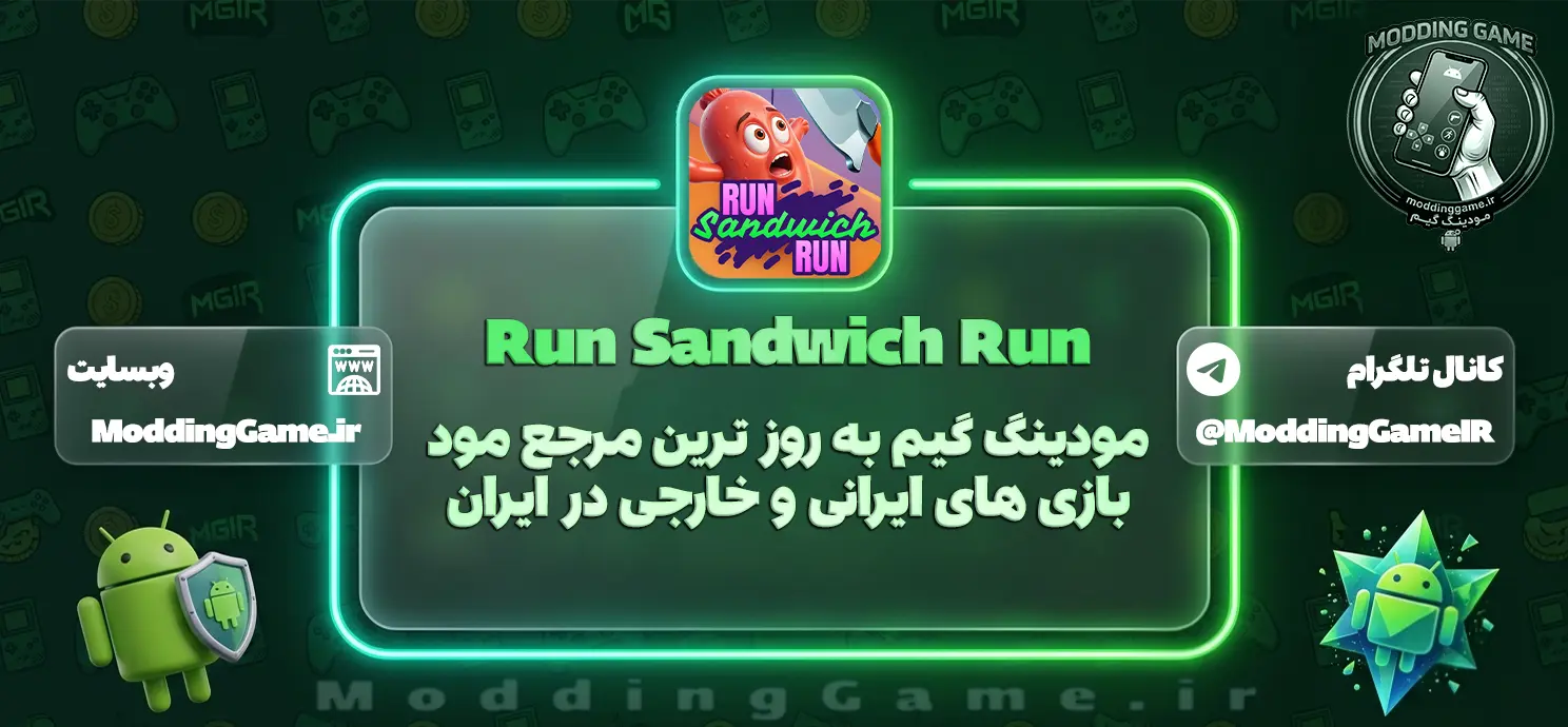 دانلودبازی Run Sandwich Run برای اندروید