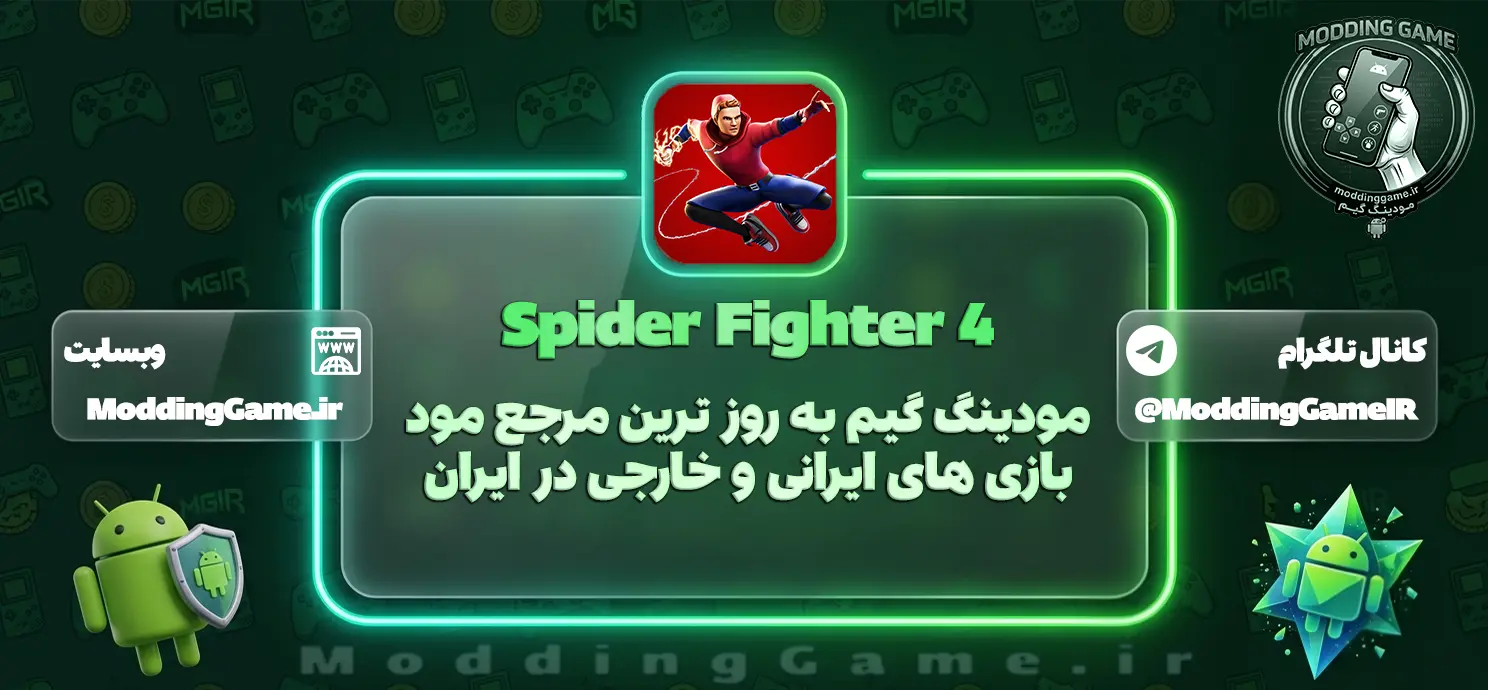 دانلود بازی Spider Fighter 4 مود شده برای اندروید