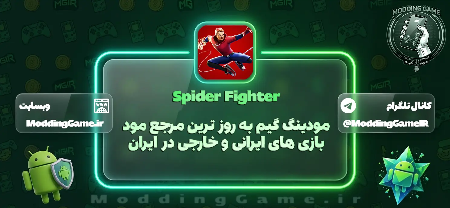 دانلود بازی Spider Fighter مود شده برای اندروید