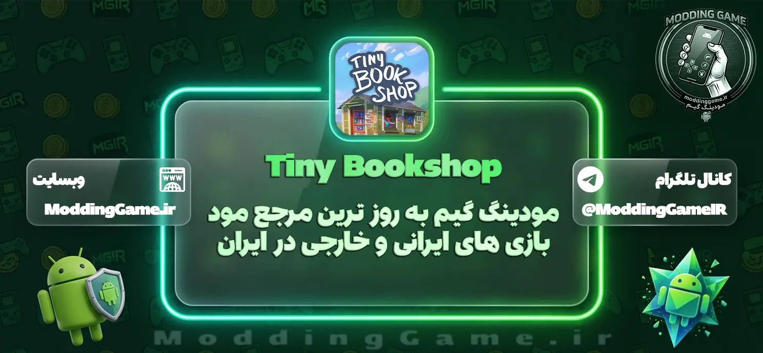 دانلود بازی Tiny Bookshop مود شده برای اندروید