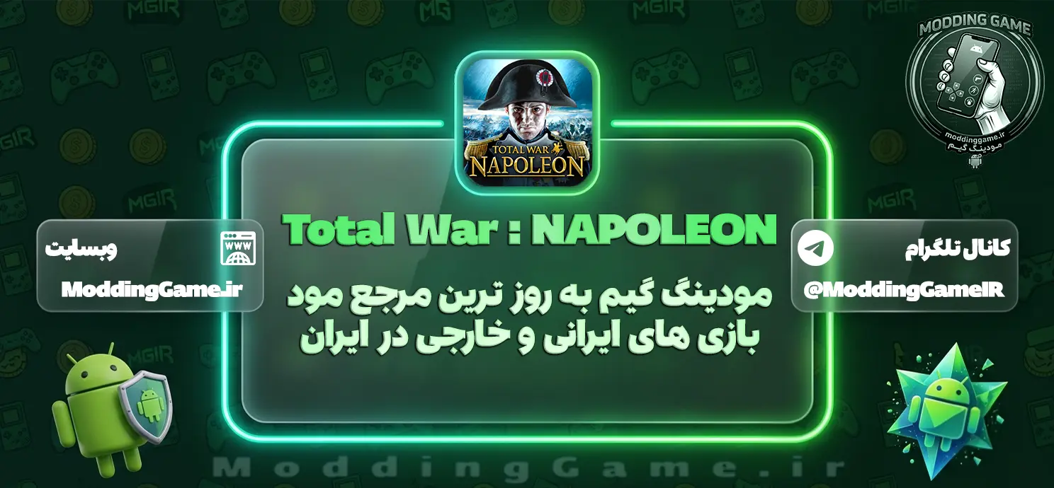 دانلود بازی Total War: NAPOLEON مود شده برای اندروید