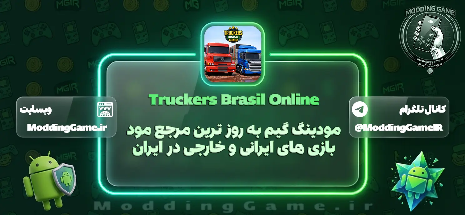 دانلود بازی بازی Truckers Brasil Online مود شده برای اندروید