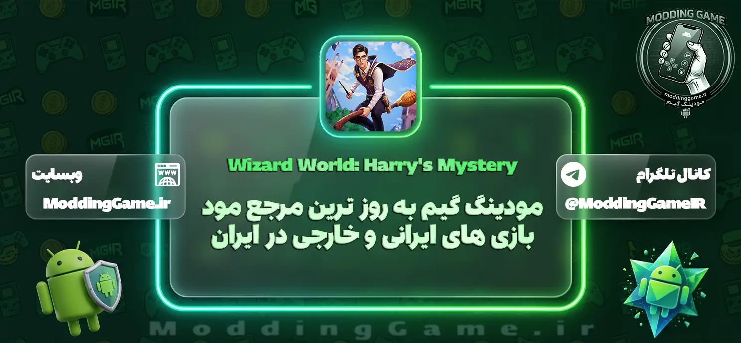 دانلود بازی Wizard World: Harry's Mystery مود شده برای اندروید