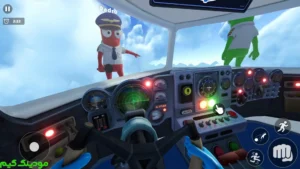 Dear Passengers
