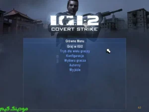 IGI 2 Android