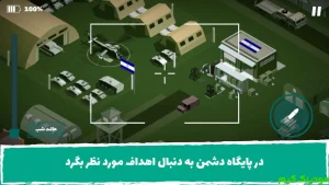 Naji