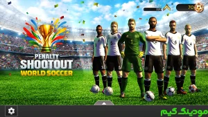 Penalty Shootout World Soccer