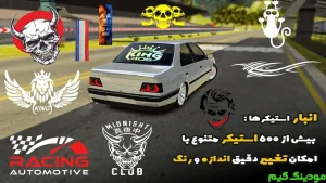 Sun Custom Car