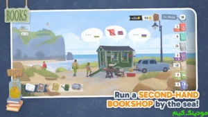 Tiny Bookshop