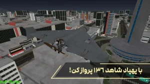 Gasht Dar Tehran
